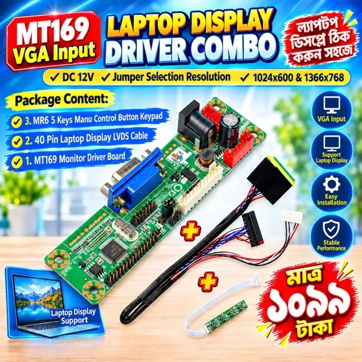 Laptop Display Monitor Combo Pack MT169 1ch 6bit 40 Pin 25mm LVDS 5 Key Manu Button Keypad Supply 12V 5A  Support VGA Input 40 Pin LVDs 1366x768 & 1024x600 Resolution