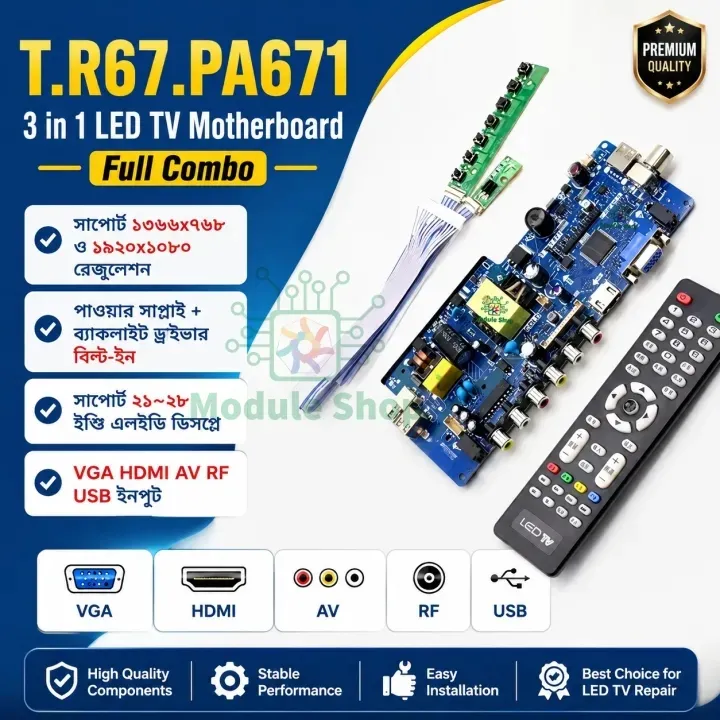 T.R67.671 Universal 3 in 1 LED TV Motherboard Built in Power Board & LED Backlight Driver For 24 inch to 28 inch LED TV Similar Replaced TP.V56.PA671 PA675